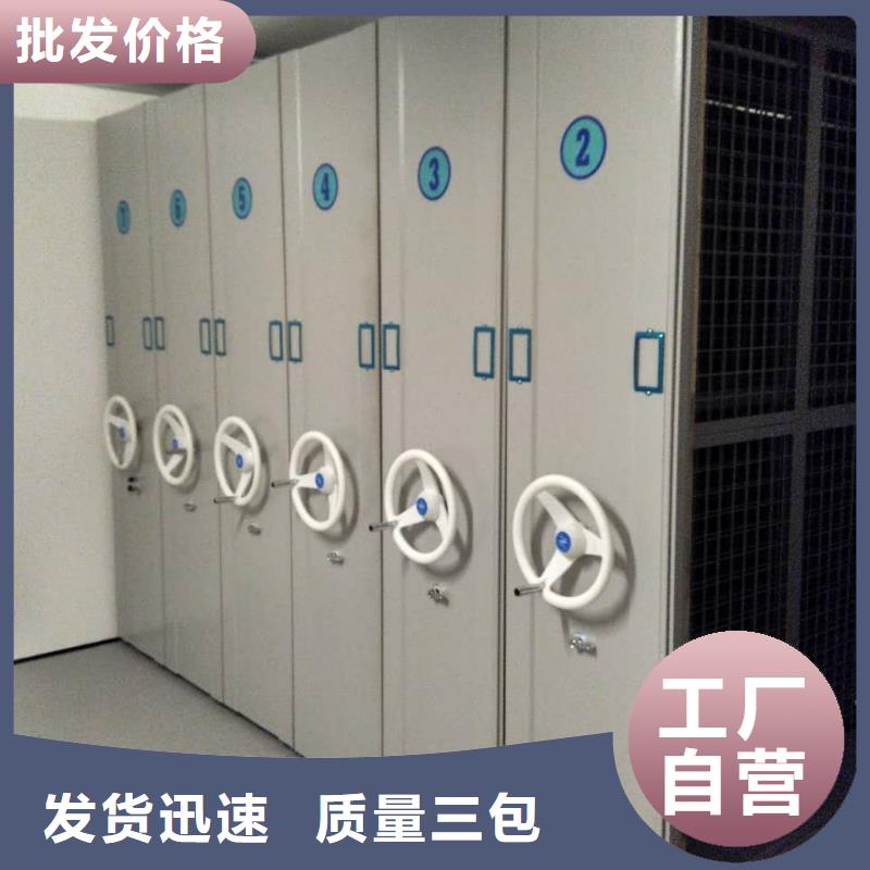 图书密集架报价10年经验2025已更新（行情/资讯）卓越品质保障