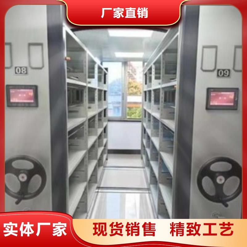 密集柜厂家定做品质放心当地公司
