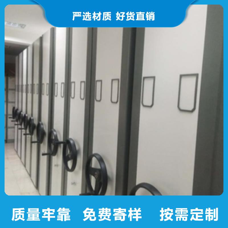 毕节电脑密集架量大从优2022已更新(行情/资讯)