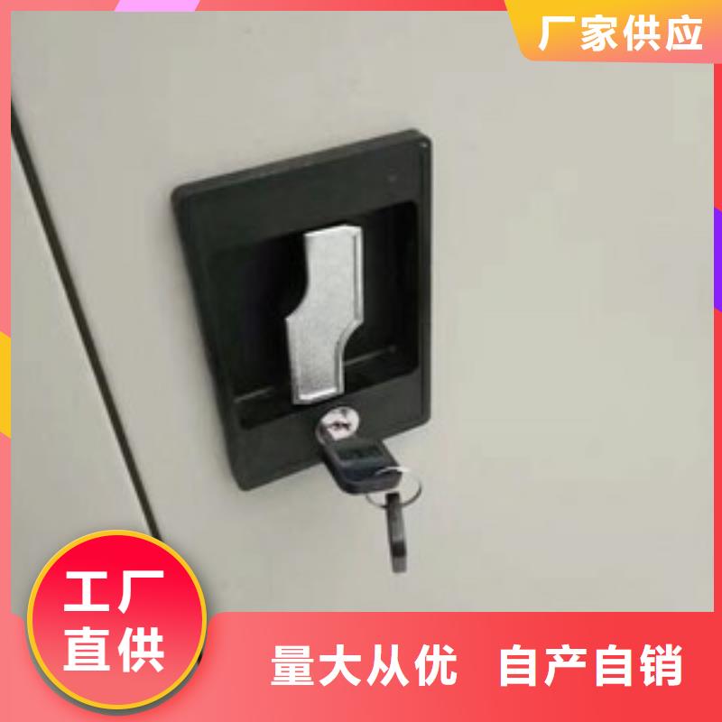 智能档案密集架厂家承接2025已更新（行情/资讯）专业完善售后