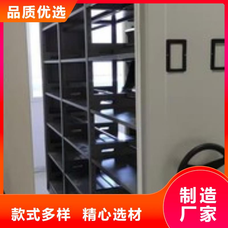 毕节电脑密集架量大从优2022已更新(行情/资讯)