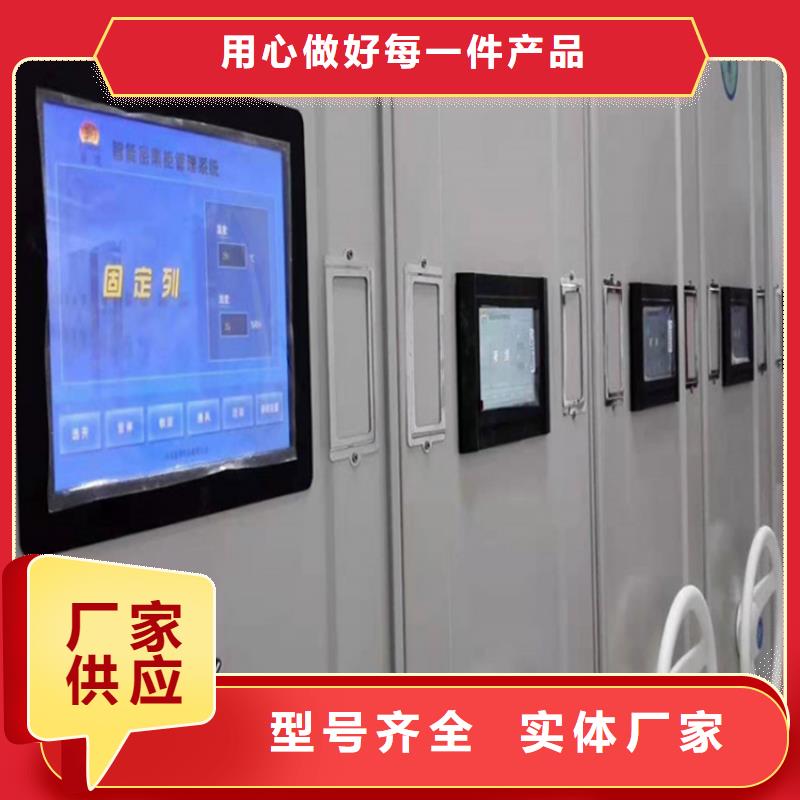 智能电动密集架厂家厂家直供2025已更新（行情/资讯）细节展示