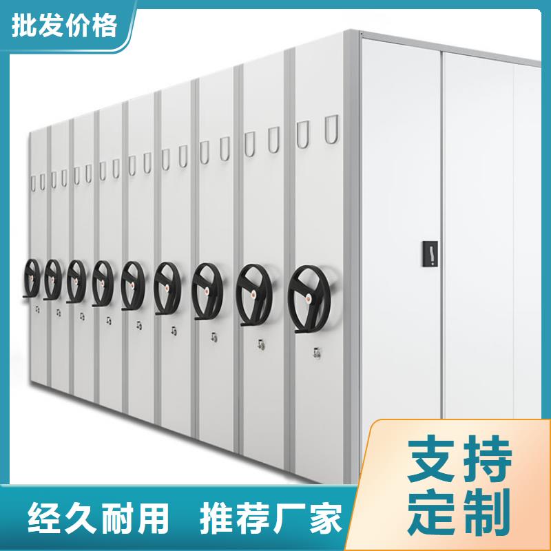 智能型密集架厂家售后无忧
