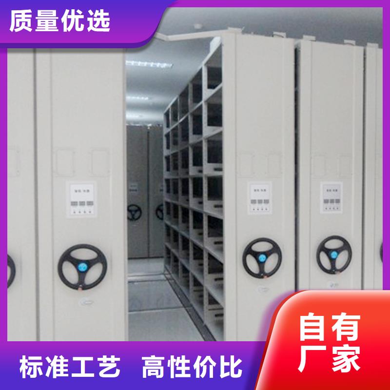 密集架档案密集柜专业生产设备当地生产商