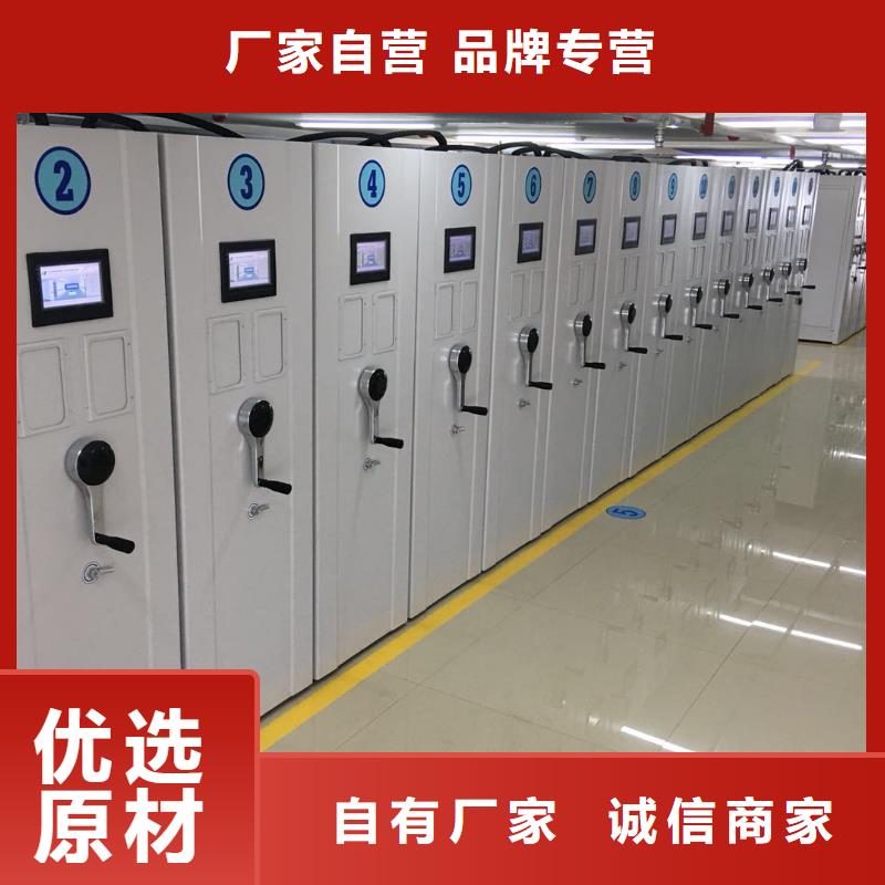 密集架,全自动文件柜品质之选厂家直发
