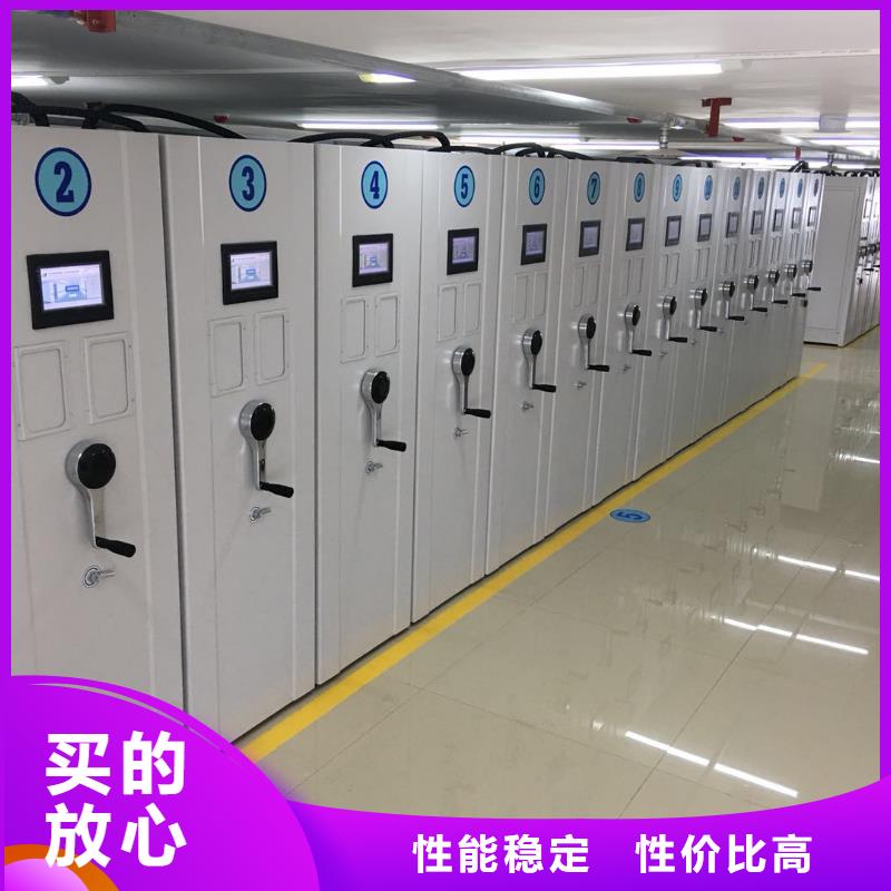 密集架移动实体大厂省心又省钱