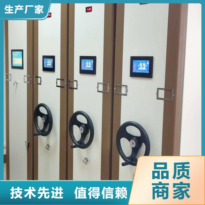 智能密集架档案柜厂家报价2025已更新（行情/资讯）同城生产商