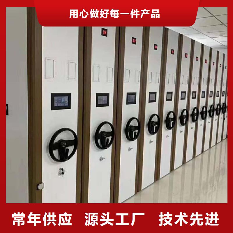 仓库密集架学校优质材料厂家直销