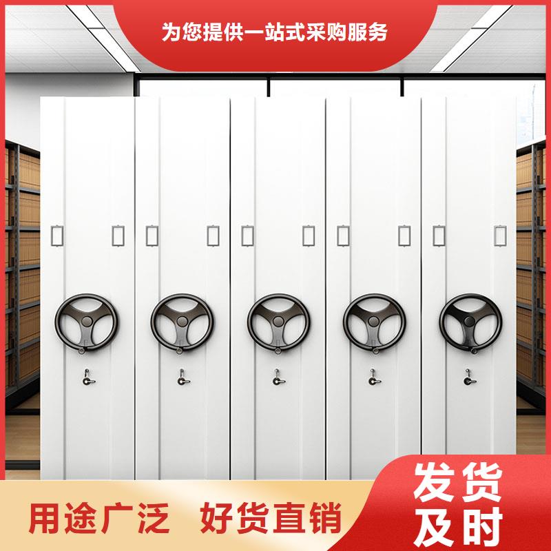 密集文件柜服务为先当地品牌