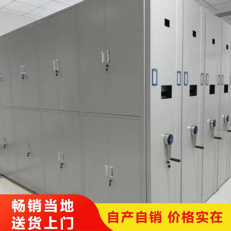 密集架生产厂家现货报价当地服务商