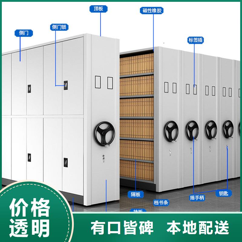 密集架款式多样品质保证