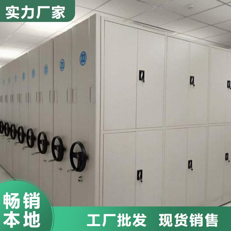 密集架多功能文件密集柜多种规格可选一站式采购