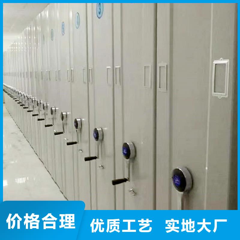 ​密集架送货上门发货迅速