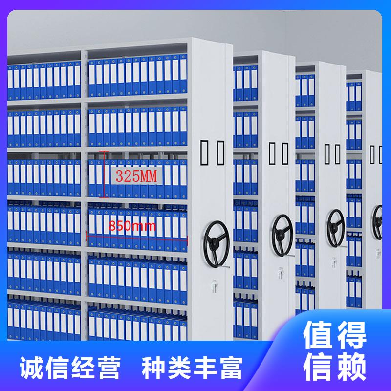 什么是密集架安装2025已更新（行情/资讯）本地货源