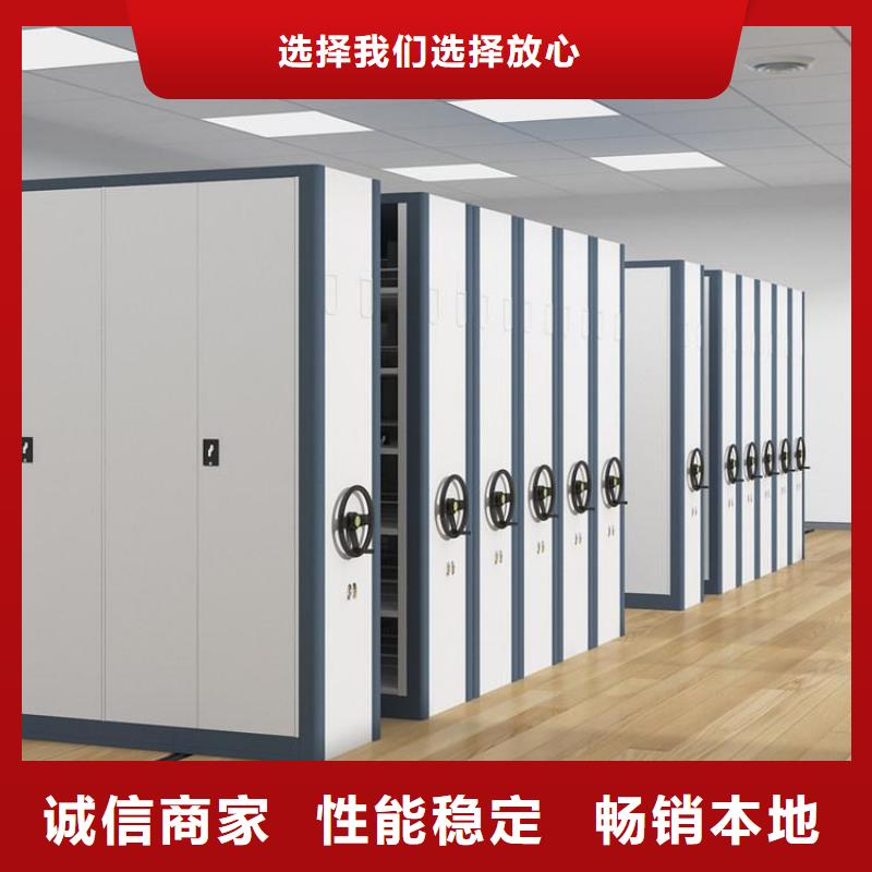 移动密集架畅销全国2025已更新（行情/资讯）同城生产商