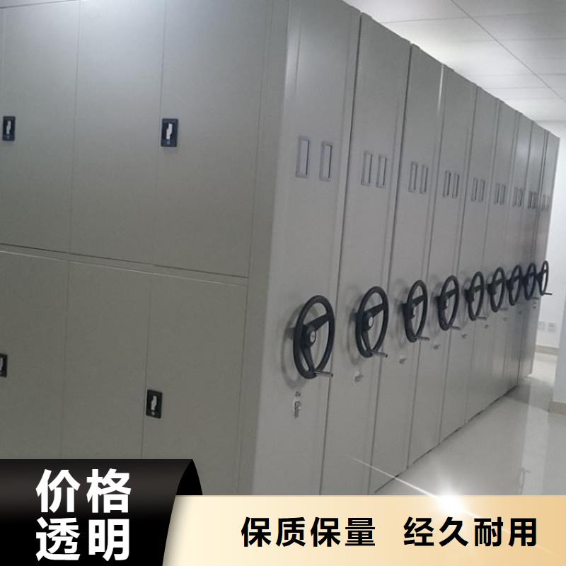 订做档案密集架现货供应专业设计