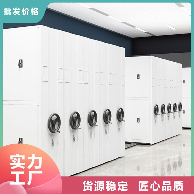图书密集架择优全新升级品质保障
