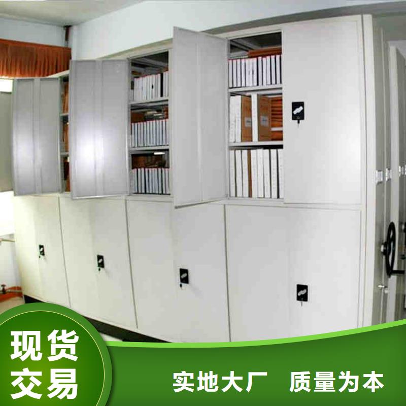 订制密集柜质量保证海量现货