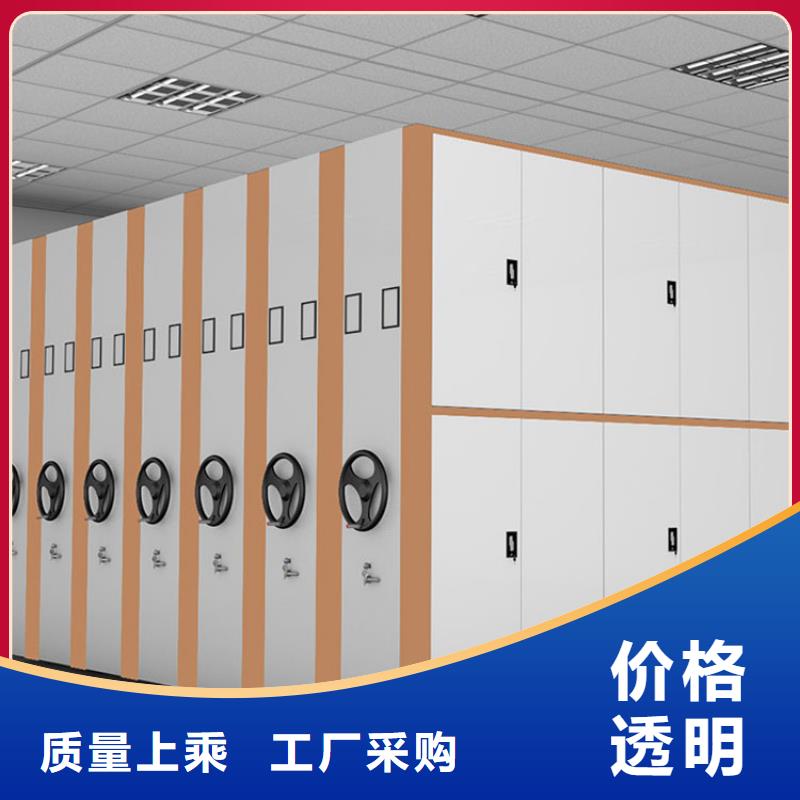 毕节电脑密集架量大从优2022已更新(行情/资讯)
