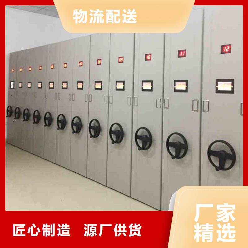 智能化档案室密集架厂家来图定制2025已更新（行情/资讯）同城制造商