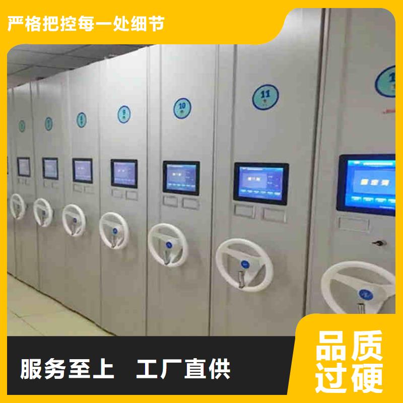 档案密集架供应商欢迎来电2025已更新（行情/资讯）定制定做