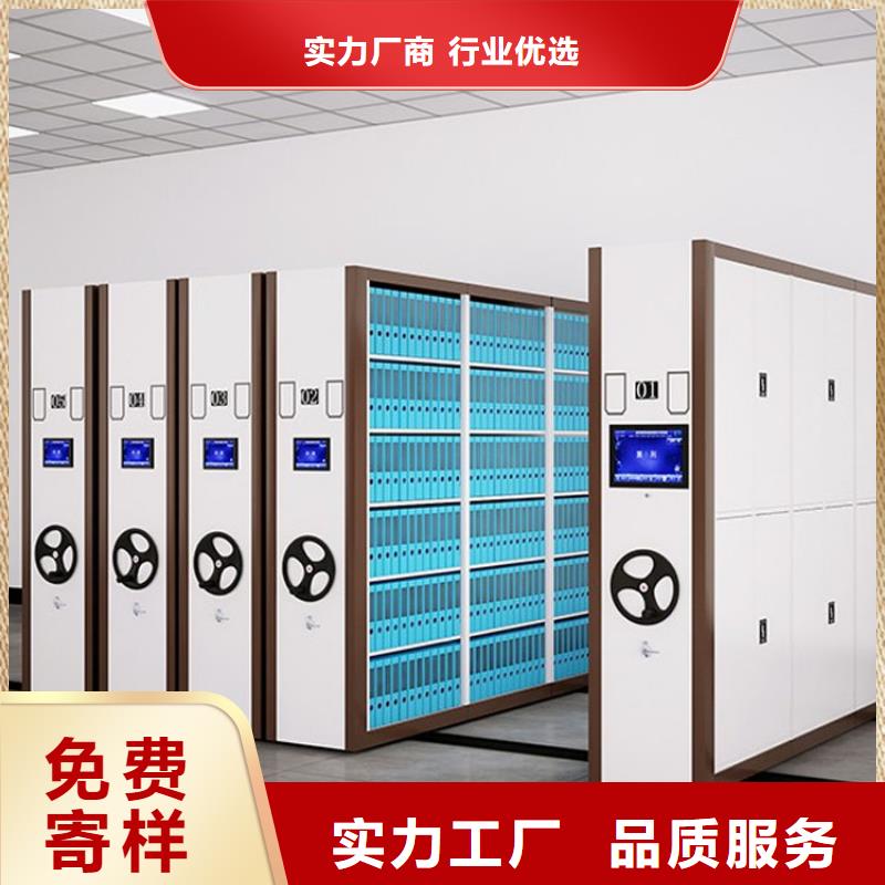 密集架柜定做价格优48小时发货