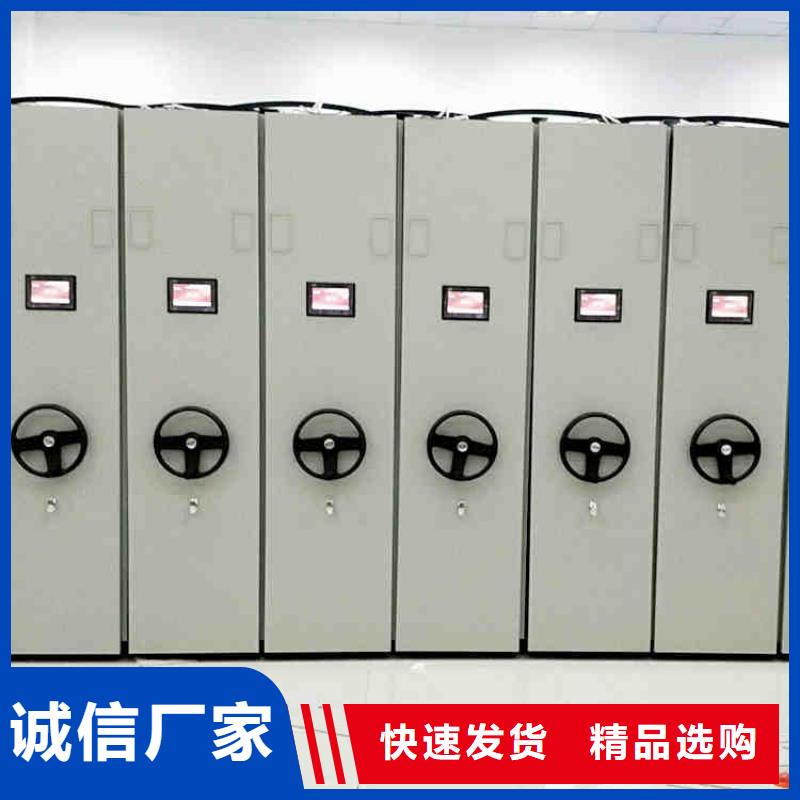 智能密集柜厂家密集架现货直供严格把关质量放心