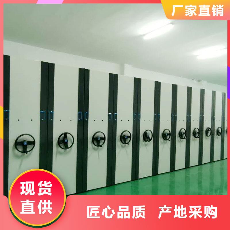 密集架厂家放心购买同城生产商