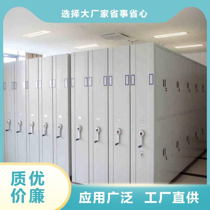 智能型档案密集架放心购买2025已更新（行情/资讯）高性价比