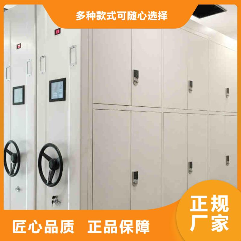 智能型密集架价格公司厂家品控严格