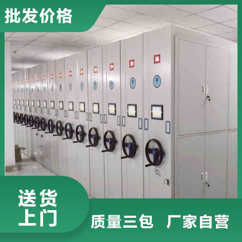 生产密集架质优价廉优选货源
