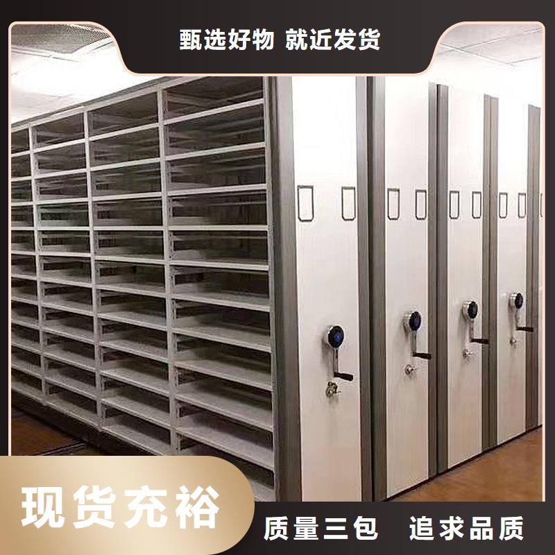 档案密集架厂家供应值得买