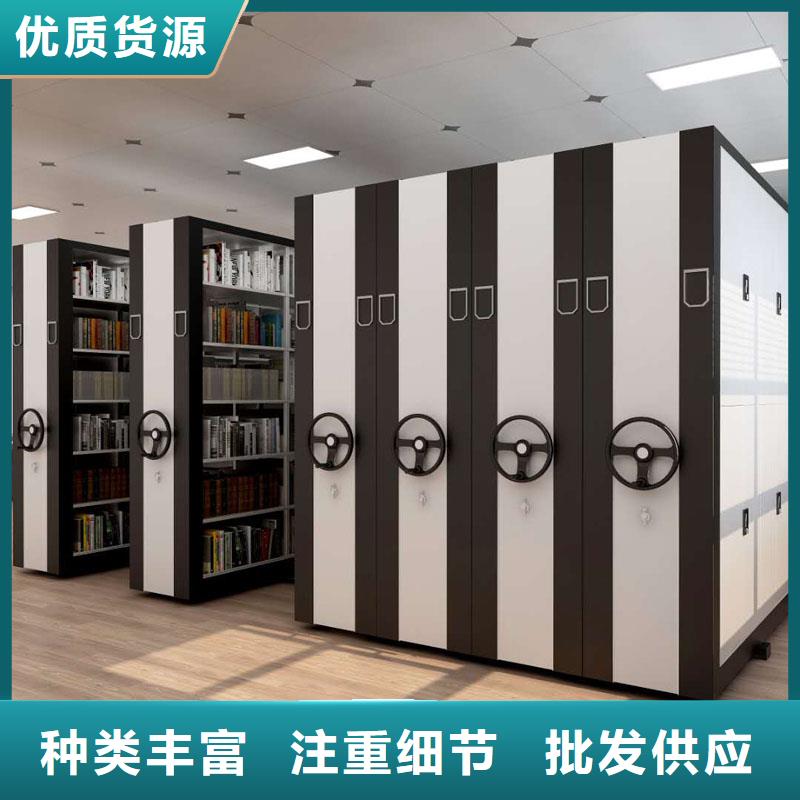 移动密集架厂家定做当地公司
