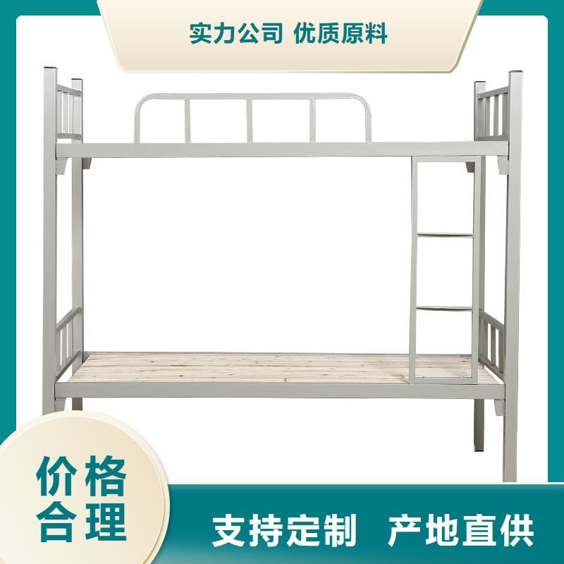 宿舍上下床价格低2025已更新（行情/资讯）工艺精细质保长久