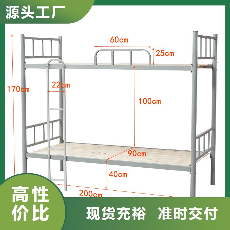 宿舍上下铺生产厂家放心选择2025已更新（行情/资讯）闪电发货