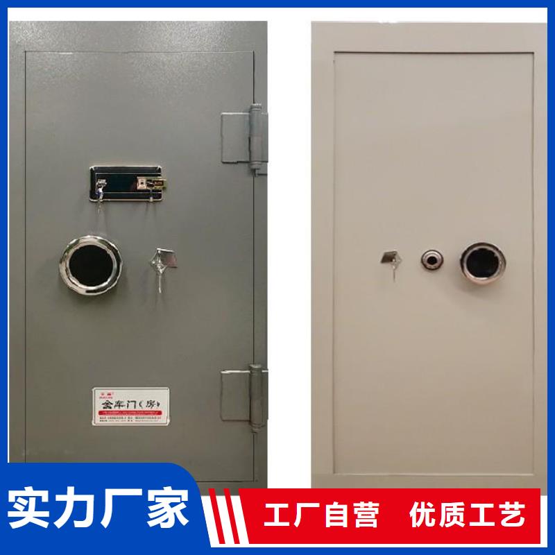金库门_密集架自主研发本地厂家