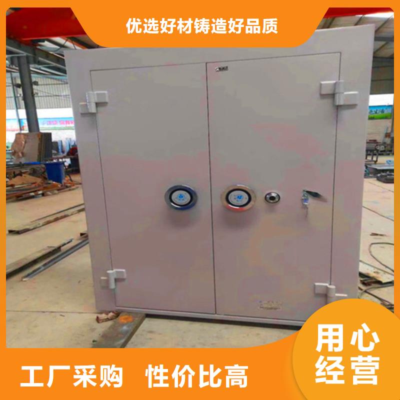 金库门档案室密集架支持批发零售正规厂家