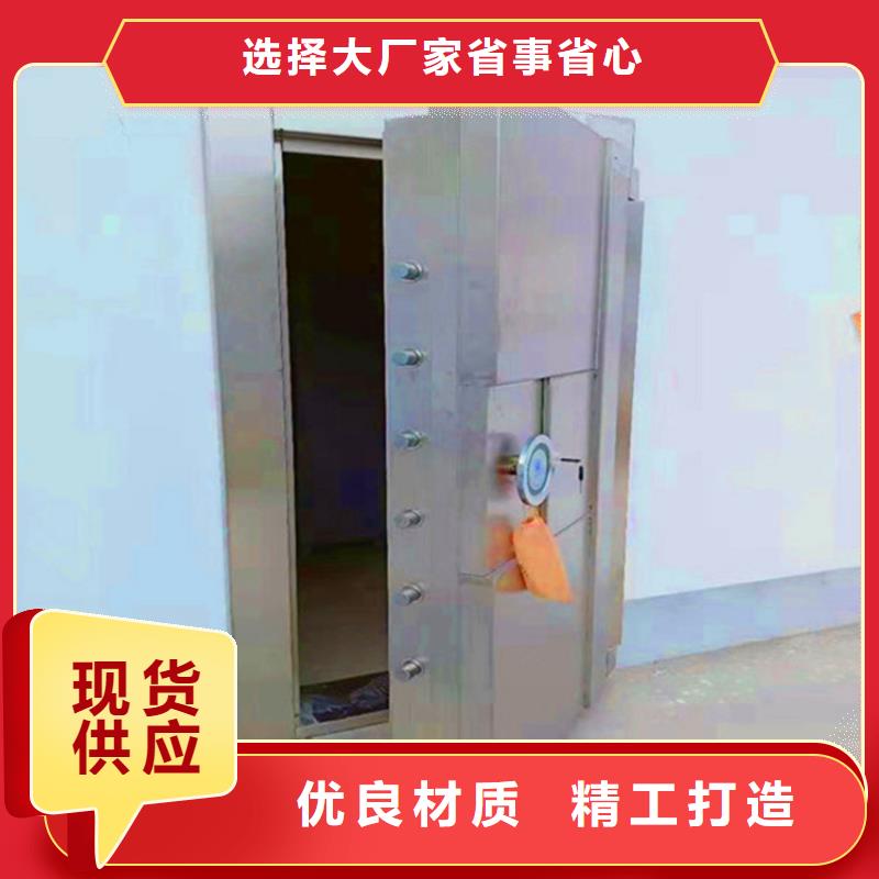 金库门生产厂厂家直供专业生产品质保证