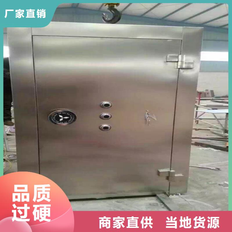 金库门生产厂价格优诚信商家服务热情