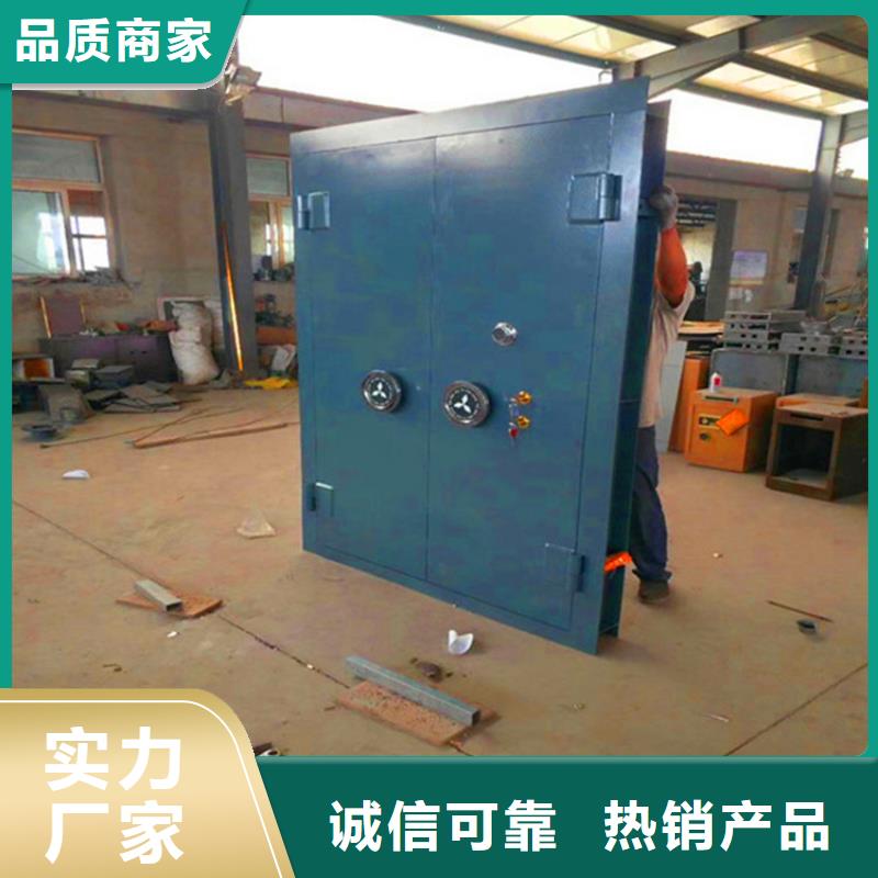 银行金库门择优用心服务