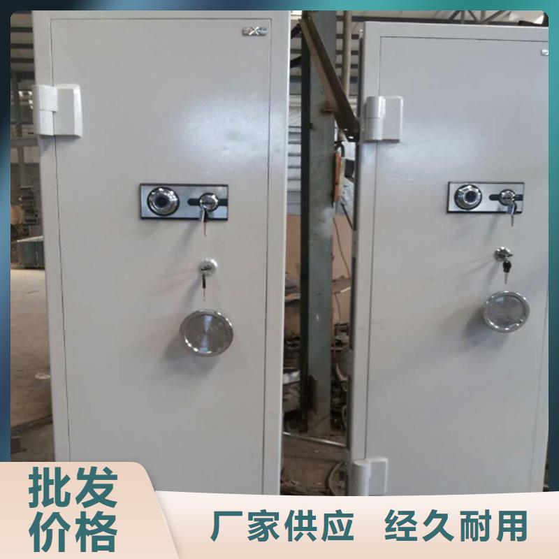 金库门_可移动手摇密集柜品质商家当地品牌