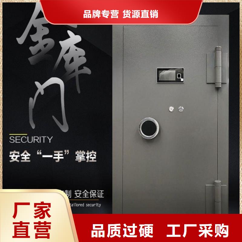 金库门厂按需定制同城厂家