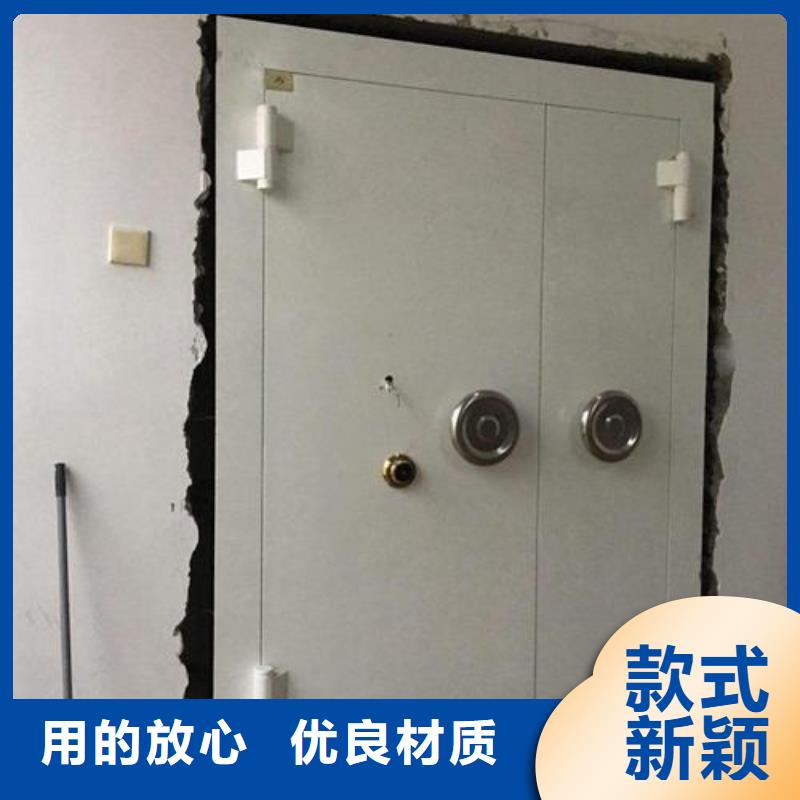 金库门办公档案柜支持定制加工同城生产商
