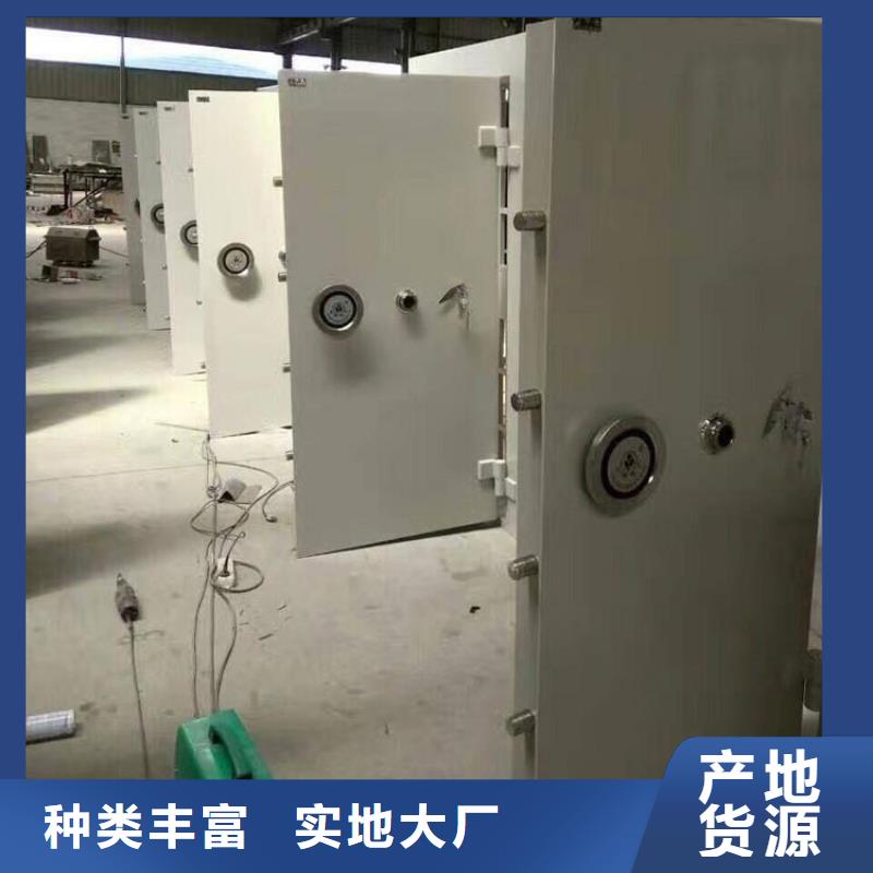金库门密集架源厂供货同城供应商