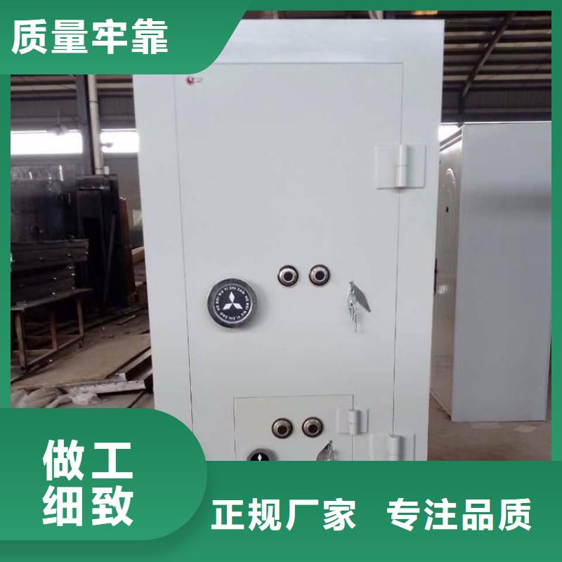 【金库门】_资料密集柜精心打造厂家直销