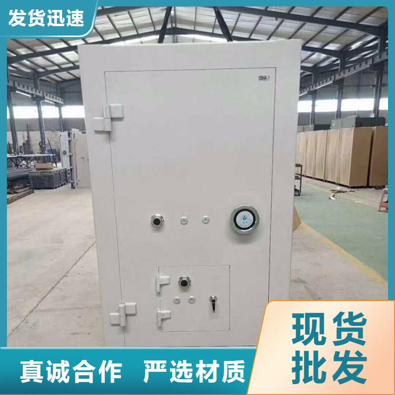 金库门_【卷宗柜】定制销售售后为一体的简单介绍