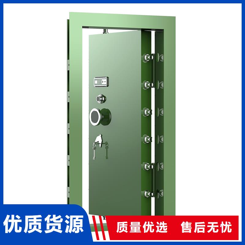 金库的门近期行情畅销本地