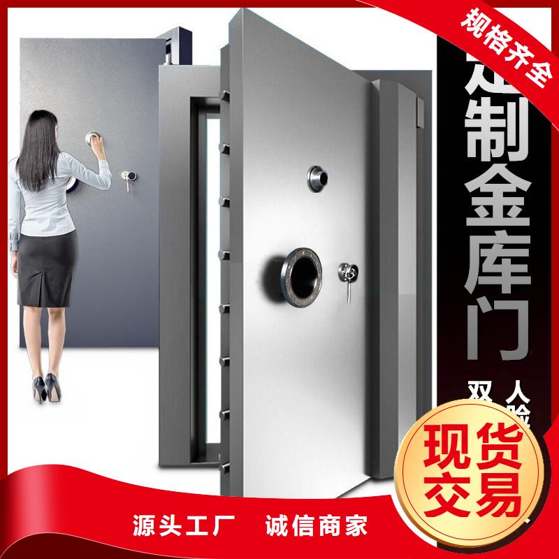 金库门厂家规格2025已更新（行情/资讯）多行业适用