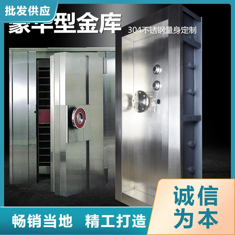 专业金库门厂家现货价格2025已更新（行情/资讯）一站式供应