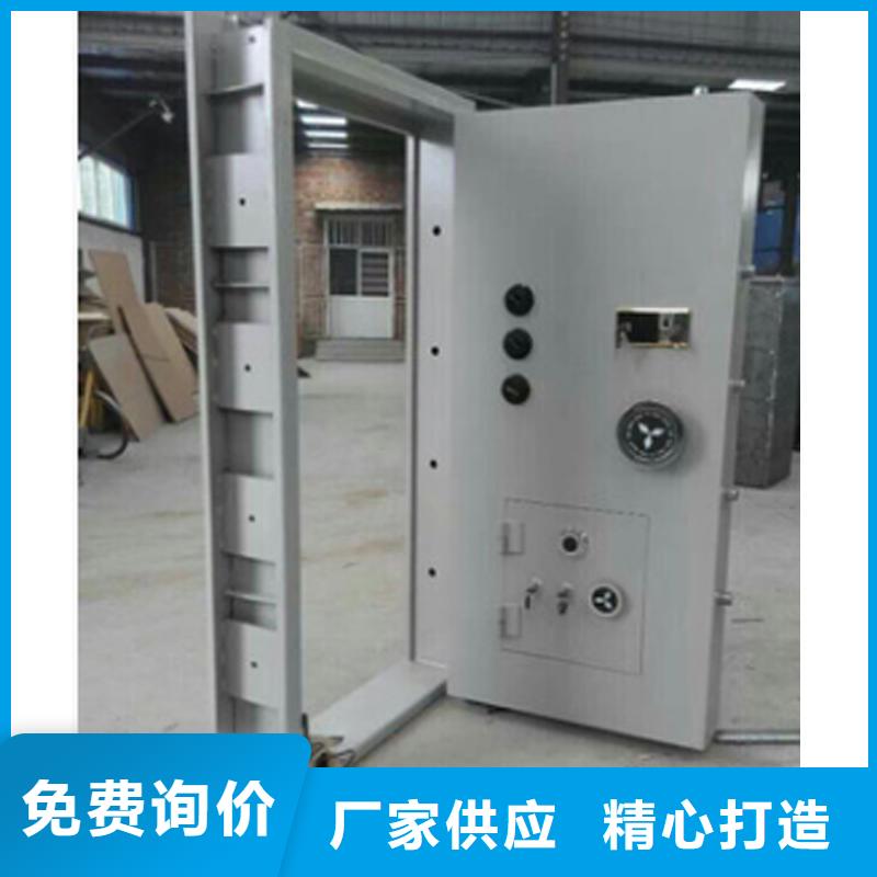 金库门多少钱欢迎电询2025已更新（行情/资讯）海量货源